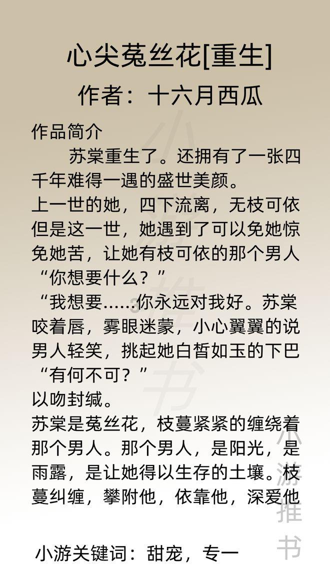 用above造的句子